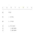 한글 이미지