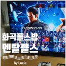 멘탈플스 이미지