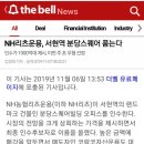 에드벨류 네이버블로그