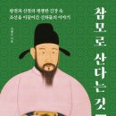 썬샤인조경 이미지