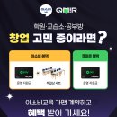 아소비