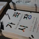 가좌시장3 이미지