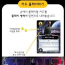 스타빌딩 | [보드게임리뷰] 스타워즈 덱빌딩 게임 : 제국군 vs 반란군 전투 게임!!