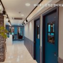 뷰티풀드림학습센터미용학원