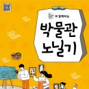 한익환서울아트박물관 이미지