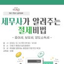 드림세무회계 이미지