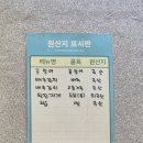 태원수산산곰장어