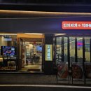 이문48 | 구미 인동 김치찌개 직화불고기 포장 배달 맛집 지베불백 추천 후기