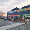 고삼월드마트