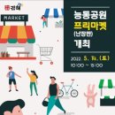 능동공원 이미지