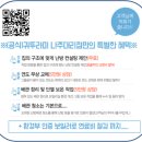 벧엘보일러 이미지