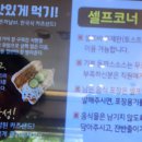 파스타입니다일곡점 이미지