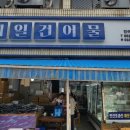 대일상회 이미지