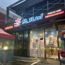 신쭈꾸미 | 북구 두암동 무한리필 뷔페 <신쭈꾸미> N번째 방문후기!