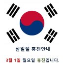 동탄연세안과의원 이미지