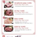 익선동목장