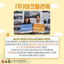 주식회사서번 이미지