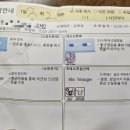 당산삼성약국 | 눈 다래끼로 당산역 근처 안과 다녀온 후기