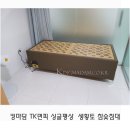 (주)평상 이미지