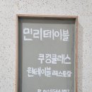 민리 이미지
