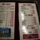 기막힌뒷고기대잠점 이미지