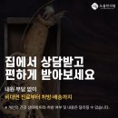 도율한의원 네이버블로그
