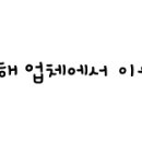 안덕면 서광초등학교 앞 이미지