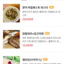 카페코랫 이미지