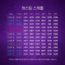 알라딘정보