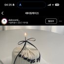 해버굿케이크 이미지