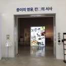 예고_＜투니버스 만화방＞ 프로젝트 10월12일 토요일~ 이미지