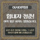 마스터어학원 이미지