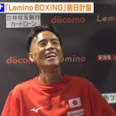 프로발리볼센터 | 武居由樹 선수 보러 나고야여행기-시합 하루 전 공개계체있던 날, 타케이 요시키 챔피언 흔적 찾아 IG...