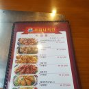 부리나치킨 네이버블로그