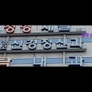 성모신경정신과의원 | 판교 판교신도시 정신병원 추천!] 성모신경정신과의원 성남 판교 성모신경정신과의원, 친절함이 돋보여