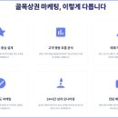 차밍스애드 네이버블로그