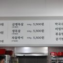 수영냉삼 이미지