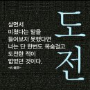 두문농원