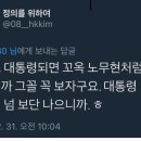 혜경궁