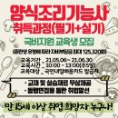 대성직업전문학교 이미지