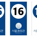 서울안심축산 정육식당 이미지