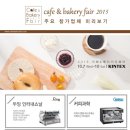 (주)크레푸드 이미지