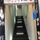 닭요리전문점꼬꼬식당 이미지