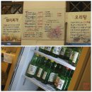 신이주신선물 오리고기 싸고맛있는집 이미지