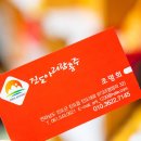 진도 북부 네이버블로그