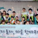 농소리경로당 파이낸셜뉴스