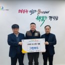 그린푸드 경기북부탑뉴스