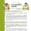 국제 태권도장 이미지