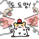 미스터라멘 네이버블로그