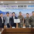 국군의무학교